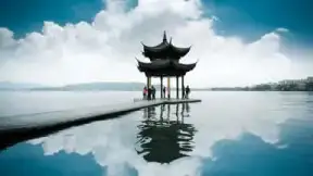 Hangzhou